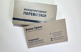 Визитки с УФ-лаком