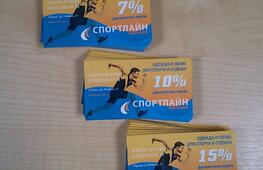 Пластиковые карты