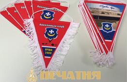 Флаги вымпелы